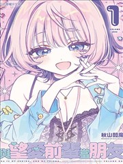 unsleep漫画全集免费阅读下拉式
