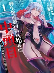 unsleep漫画无缝下拉阅读