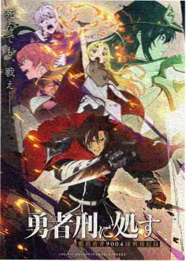 先锋影院 幻境奇缘