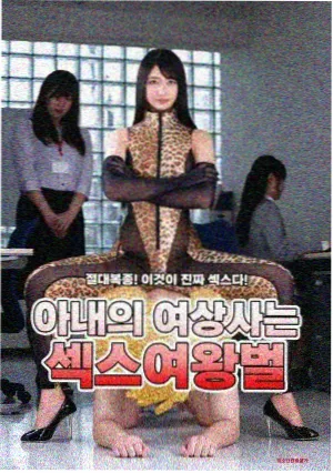 先锋影院 归途